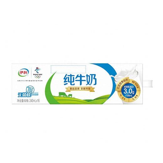 伊利240ml利乐枕纯牛奶*16袋/箱 商品图2