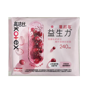 高洁丝9片240cm蔓越莓益生菌卫生巾