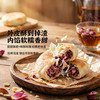 ² 【现烤鲜花饼】每年只卖一个月 内陷只用当季平阴重瓣红玫瑰 20枚/盒  HM02-CRMM-YYSJ 【平阴玫瑰】 商品缩略图1