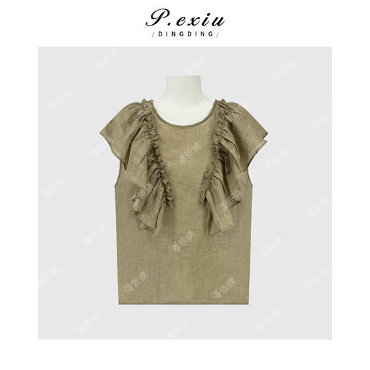 PanYiXiu/潘依绣【木槿初晴】100%苎麻文艺慵懒风荷叶边无袖衬衫 WH00535 商品图2