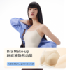 89元任选2件！【半练TA066 无痕平口吊带】款式又辣又飒，完美适配美式休闲运动风~0524返团 商品缩略图2