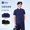 【无痕压胶凉感轻奢短袖polo衫】通勤翻领短袖T恤休闲高弹上衣POLO衫LZ607 商品缩略图4