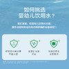 农夫山泉-婴儿水1*12*1L-纸箱装 商品缩略图4