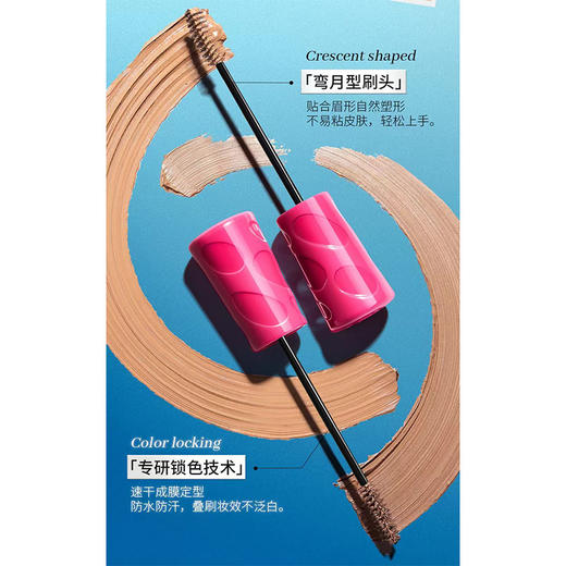 摇滚甜心森灵夜话持色染眉膏-纪念日百货门店同款171397823 商品图2