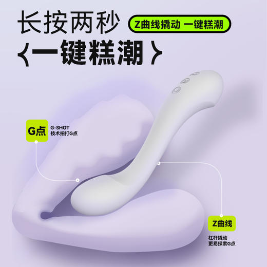 赫兹少女日初101 G点震动棒自慰器DIY女初入门高潮神器豆豆刺激情趣用品静音玩具 商品图5