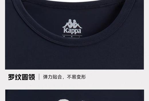 XXMKappa卡帕凉感短袖T恤2026新款男女夏季情侣上衣吸湿干爽耐穿运动 商品图2