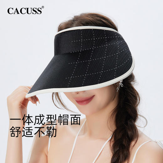 ⁵【空顶防晒帽】一体成型无痕  UPF50+内里隔热  可卷易收纳 YY05-KMNZ 商品图2