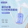 兔头妈妈驱蚊液45ml/TTMM-514361 商品缩略图1