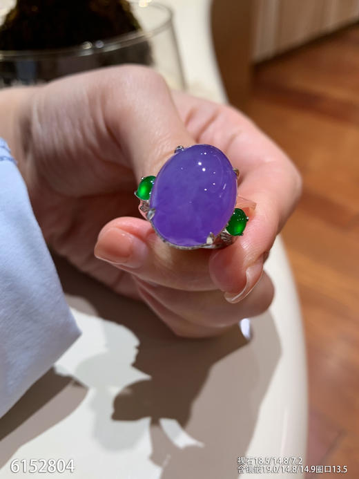 紫蛋戒指【6152804】具体价格微信咨询 商品图1