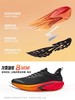 【爆款】安踏火箭7代丨防泼水防滑抓地跑步鞋男秋季耐磨运动鞋112545581-2/15/16 商品缩略图8