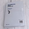 膝关节骨性关节炎康复辅具设计创新与实践 商品缩略图1