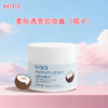 Haa卸妆膏深度清洁眼唇可卸温和不刺激保湿茉莉红苹果平价易乳化 商品缩略图5