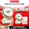 【官方正品】【小金针眼膜】丸美胶原小金针眼膜  胶原蛋白抗皱淡纹提亮补水眼膜 商品缩略图1