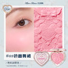 花知晓邦尼花园系列冻干腮红 商品缩略图4