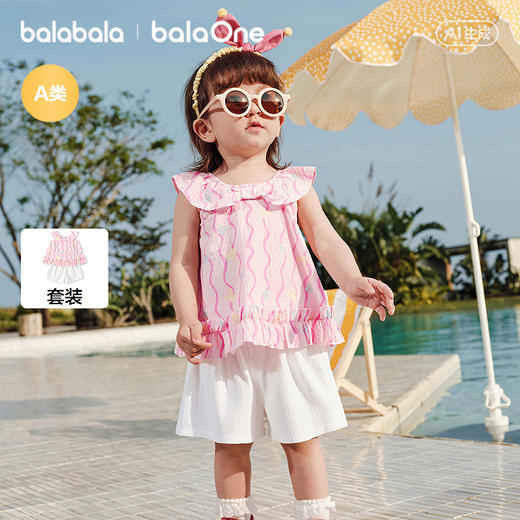 【balaOne】巴拉巴拉宝宝短袖套装婴儿女童两件套2026款可爱时尚 商品图2