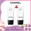 买一送一 CHANEL/香奈儿山茶花洁面150ml  香港/国内随机发货 商品缩略图0