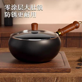 Velosan大肚铁锅 | 海外订单捡漏到手仅69元 !   0涂层纯铁材质 煎炒炖煮不挑炉灶