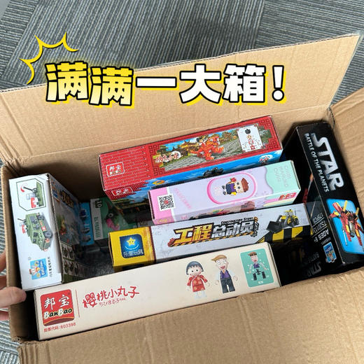 严选  | 49.9元14盒品牌积木 6大盒2中盒6小盒 玩具展清仓 款式随机不重新 商品图8