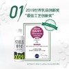 君乐宝780ml悦鲜活鲜牛奶 商品缩略图6
