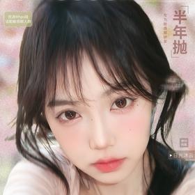 【套餐活动｜4.30截止】Sincecon半年抛福利活动/半年抛