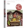中信出版 | 娱乐至死（尼尔·波兹曼媒介三部曲） 商品缩略图1