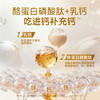 新品【奶酪三拼犬粮】香醇奶酪助力骨骼健康养护  4维关节养护力助力快乐奔跑 酪蛋白磷酸肽+乳钙 吃进钙补充钙 商品缩略图4