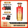 福将山海酱香酒（6系列）53%vol 500ml 商品缩略图0