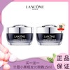 【买一送一】兰蔻小黑瓶发光眼霜15ml  商品缩略图0