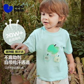 【植物肌】迷你巴拉巴拉儿童短袖T恤宝宝水果夏季棉T后背网眼透气