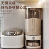 【一键快速出米、密封防虫设计】米桶密封家用高端自动出米面粉大米密封桶大容量装米箱按压储粮桶.TA 商品缩略图1
