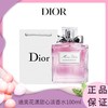 【下单送礼袋】DIOR迪奥花漾甜心淡香水100ml  内地仓发货 商品缩略图0