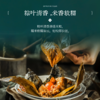 【糯山】端午 和玺1030g 员工福利-FN 商品缩略图3