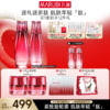 【官方正品】【面部套装】丸美 多肽蛋白提拉系列护肤套装 商品缩略图0