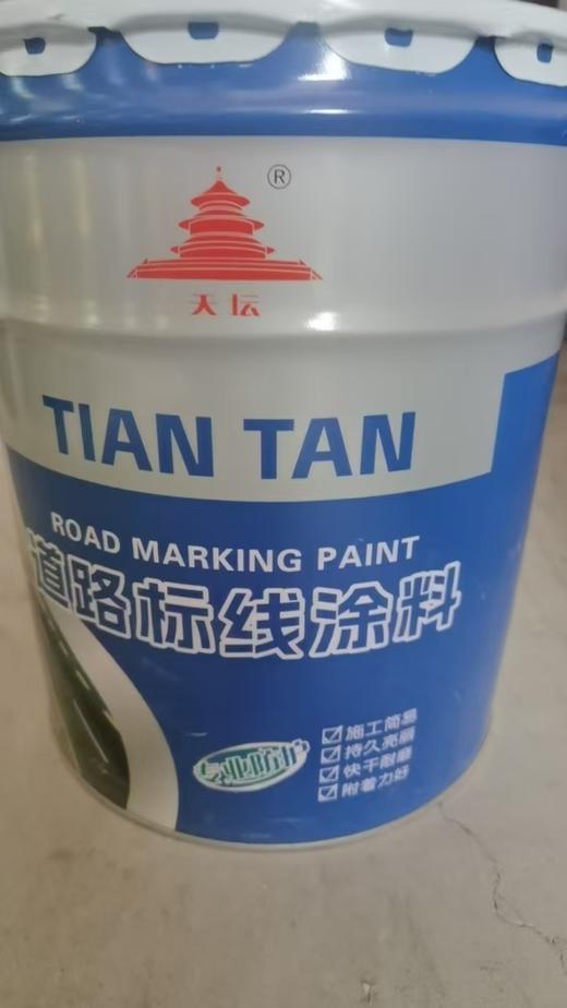 【NLSM】天坛划线漆 商品图0