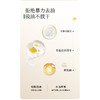 半亩花田米酵洁面慕斯洗面奶-纪念日百货门店同款171397698 商品缩略图2