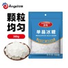 安琪酵母系列 百钻单晶冰糖300g家用银耳汤泡菊花茶白冰糖煲汤炖雪梨食糖调味品 商品缩略图0