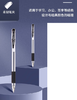 【MLGS】晨光Q7签字笔 黑色 0.5mm 12支/盒 商品缩略图2