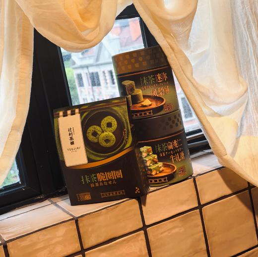 [屁侠推荐]辻利茶铺 抹茶扁桃仁牛轧糖/抹茶迷你凤梨酥（部分规格限时赠送） 商品图0