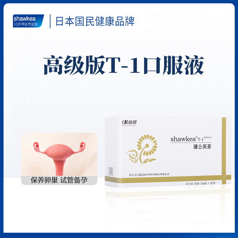 Shawkea蒲公英口服液