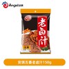 安琪酵母系列 老卤汁150g做卤豆干牛肉配料复合调味料家用卤水卤料包 商品缩略图3