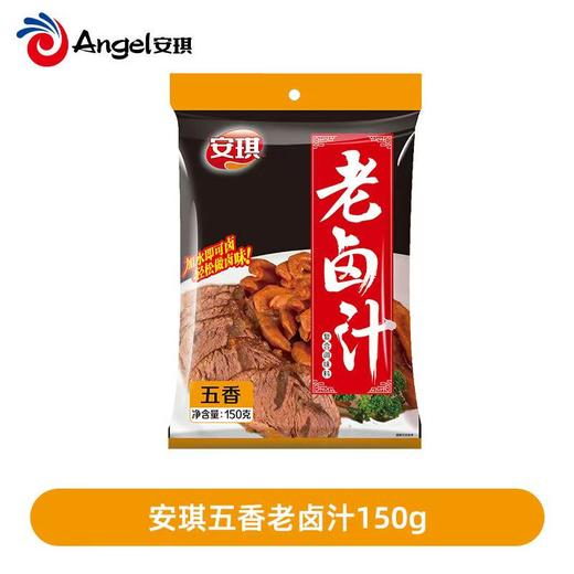 安琪酵母系列 老卤汁150g做卤豆干牛肉配料复合调味料家用卤水卤料包 商品图3