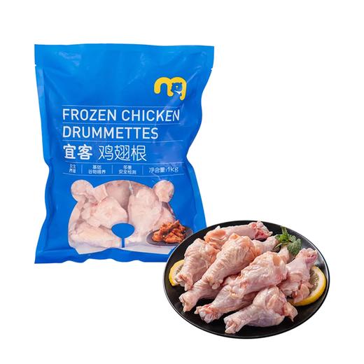 麦德龙 宜客鸡翅根 1kg 商品图0