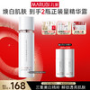 【官方正品】【到手2件正装量】白色之恋纯白精华露120ml 商品缩略图0