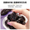 营养食光西梅干 配料干净 鲜果制作 独立包装 酸甜可口有嚼劲 150g/盒 商品缩略图3