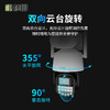 【4g流量免费】4.2寸带对讲球机无需充值 GNT-DS7366-G4 商品缩略图2