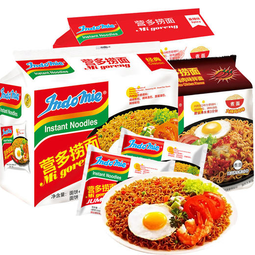 【咸甜微辣！Q 弹劲道】印尼进口营多捞面85g拉面拌面袋装原味速食方便面袋装。xb 商品图3