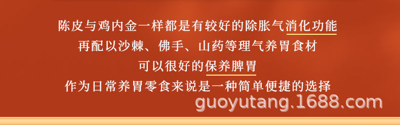 详情图片_08.jpeg