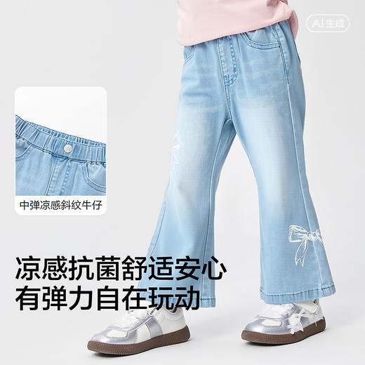 巴拉巴拉童装女童牛仔裤喇叭裤2025夏季新款长裤凉感 商品图3
