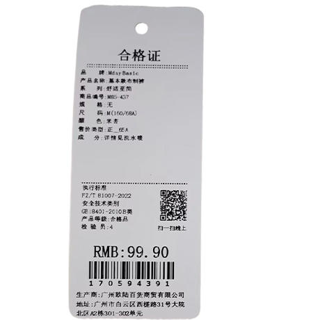 女款基本款布制裤-纪念日百货门店同款170594382 商品图5