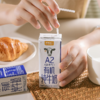 新疆A2 有机纯牛奶 200ml*16盒 基地直邮 商品缩略图4